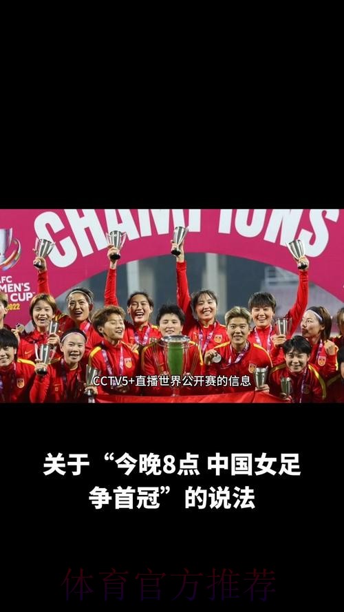 女足重归奥运 中国足球值得珍视的光荣 女足重归奥运 中国足球值得珍视的光荣